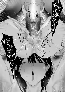 Page 148 of Gifu to Doukyou Suru ni Natta Shiawase na Shinkon Seikatsu o Okuro Hazu datta no ni Ch. 3 - preview thumbnail