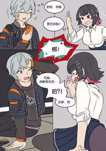 Maid Substitute — hentai manga cover on Fhentai