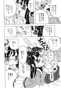 Page 103 of Comic Pot 2003-07 vol 23 - preview thumbnail