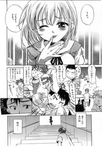 Page 117 of Comic Pot 2003-07 vol 23 - preview thumbnail
