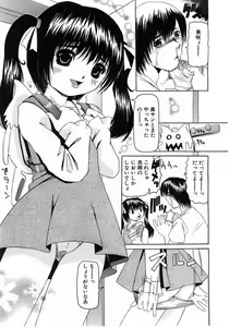 Page 172 of Comic Pot 2003-07 vol 23 - preview thumbnail