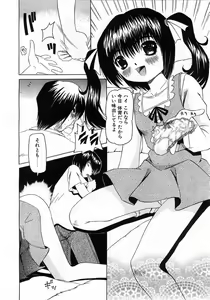 Page 173 of Comic Pot 2003-07 vol 23 - preview thumbnail