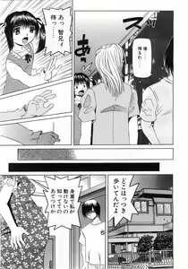 Page 182 of Comic Pot 2003-07 vol 23 - preview thumbnail