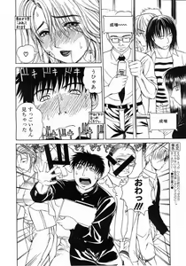 Page 215 of Comic Pot 2003-07 vol 23 - preview thumbnail