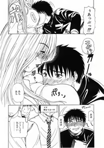 Page 216 of Comic Pot 2003-07 vol 23 - preview thumbnail