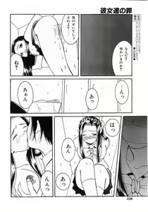 Page 235 of Comic Pot 2003-07 vol 23 - preview thumbnail