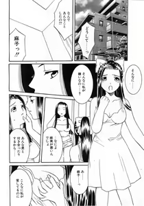Page 239 of Comic Pot 2003-07 vol 23 - preview thumbnail