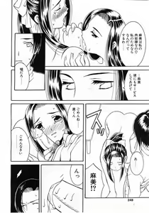 Page 245 of Comic Pot 2003-07 vol 23 - preview thumbnail