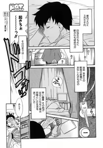 Page 300 of Comic Pot 2003-07 vol 23 - preview thumbnail