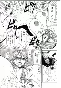 Page 328 of Comic Pot 2003-07 vol 23 - preview thumbnail