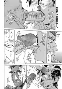 Page 339 of Comic Pot 2003-07 vol 23 - preview thumbnail