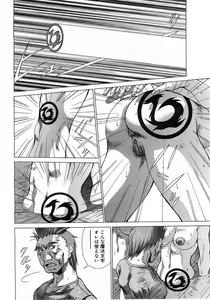 Page 341 of Comic Pot 2003-07 vol 23 - preview thumbnail