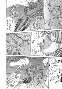 Page 349 of Comic Pot 2003-07 vol 23 - preview thumbnail