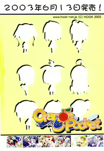 Page 375 of Comic Pot 2003-07 vol 23 - preview thumbnail