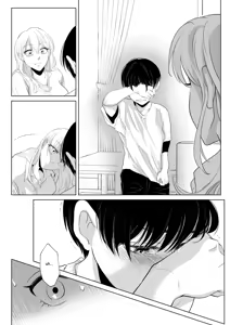 Page 15 of Shounen no Houkago 2 - preview thumbnail
