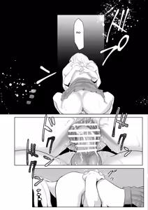 Page 67 of Shounen no Houkago 2 - preview thumbnail