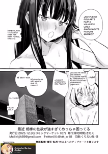 Page 22 of Saikin Aibou no Seiyoku ga Tsuyosugite Meccha Komatteru - preview thumbnail