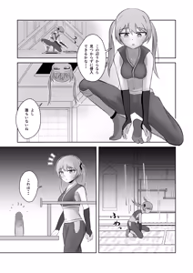Page 7 of Kunoichi o shikan shi makuru manga - preview thumbnail