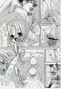 Page 12 of Naughty Girls 6 - preview thumbnail