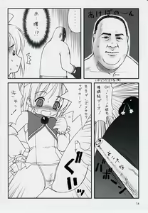 Page 15 of Naughty Girls 6 - preview thumbnail