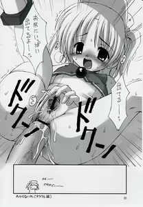 Page 21 of Naughty Girls 6 - preview thumbnail