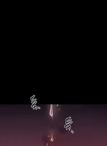 Page 125 of The Servant's Story - preview thumbnail