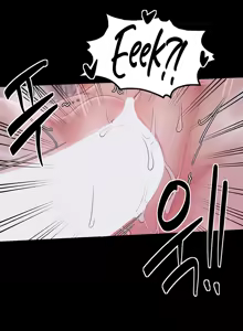 Page 214 of The Servant's Story - preview thumbnail