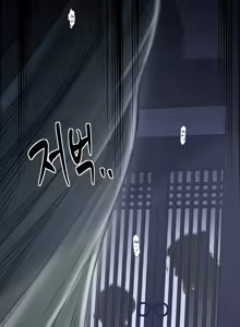 Page 260 of The Servant's Story - preview thumbnail