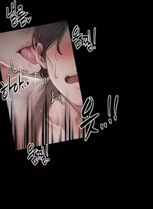 Page 351 of The Servant's Story - preview thumbnail