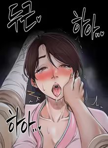 Page 379 of The Servant's Story - preview thumbnail