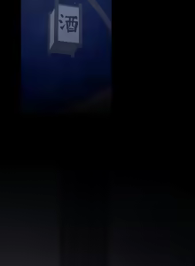 Page 412 of The Servant's Story - preview thumbnail