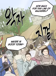 Page 496 of The Servant's Story - preview thumbnail