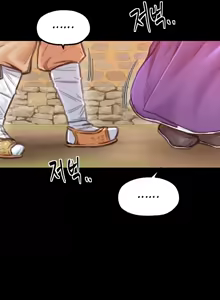 Page 540 of The Servant's Story - preview thumbnail