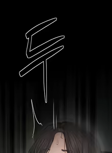 Page 573 of The Servant's Story - preview thumbnail