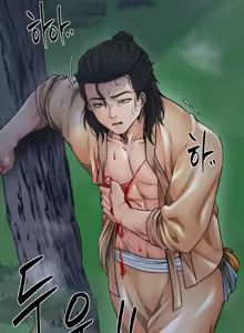 Page 760 of The Servant's Story - preview thumbnail