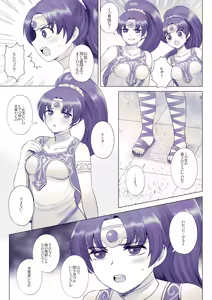 Page 3 of しぐれ卿 / Shigure Jin / xxxMoonDustxxx Fire Emblem NSFW Pixiv/Skeb - preview thumbnail