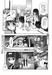 Page 110 of Comic POT 2003-08 Vol. 24 - preview thumbnail