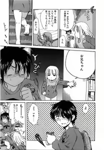Page 154 of Comic POT 2003-08 Vol. 24 - preview thumbnail
