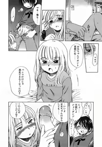 Page 161 of Comic POT 2003-08 Vol. 24 - preview thumbnail