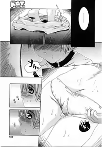 Page 178 of Comic POT 2003-08 Vol. 24 - preview thumbnail