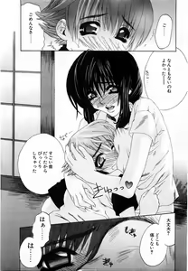 Page 180 of Comic POT 2003-08 Vol. 24 - preview thumbnail