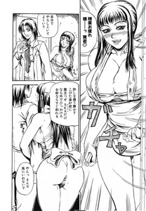 Page 195 of Comic POT 2003-08 Vol. 24 - preview thumbnail