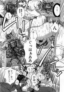 Page 274 of Comic POT 2003-08 Vol. 24 - preview thumbnail