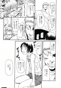Page 320 of Comic POT 2003-08 Vol. 24 - preview thumbnail