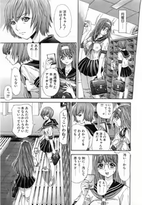 Page 92 of Comic POT 2003-08 Vol. 24 - preview thumbnail