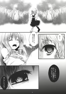 Page 4 of Futsuu no Mahoutsukai daze★ - preview thumbnail