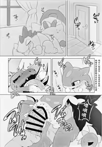 Page 3 of 草莓◇千层酥 | Strawberry ◇ Millefeuille | - preview thumbnail