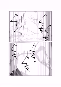 Page 12 of Gamigami Kaa-san o Hatsujou Sasete Mitara - preview thumbnail