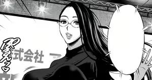 Page 114 of nchosuke - preview thumbnail