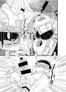 Page 20 of Kookatsuna boku - Osomatsu dj - preview thumbnail